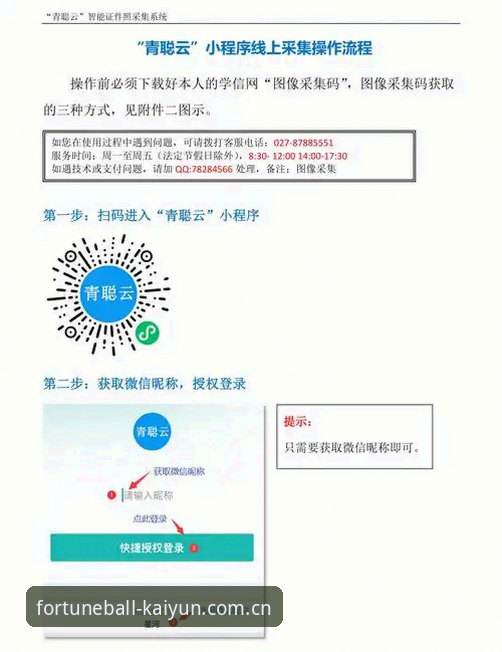 KAIYUN博彩app推荐安卓版 KAIYUN博彩app安卓版下载安装详解,新手轻松上手指南