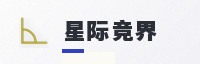 合作伙伴